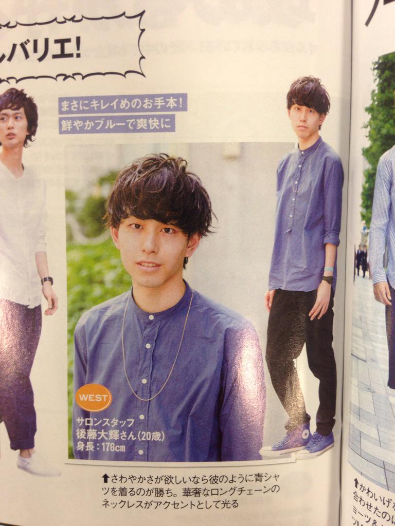 後藤大輝 Ocean Tokyo Oceandaiki Twitter