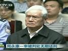 Zhou Yongkang sent to prison, stripped of his political rights and...denied his hair dye