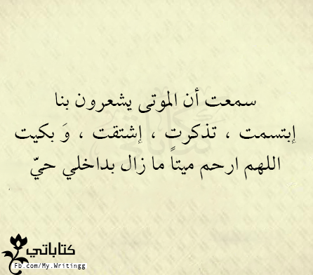 berokurd's tweet photo. آمين يا رب 😥😥 يمكنكم الآن الاشتراك في تطبيق كلمات من هنا 👈http://t.co/PmPoIrPYld👉 http://t.co/1UFWyq27oi