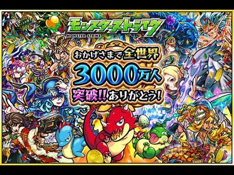 完全無課金攻略 Twitter Search Twitter