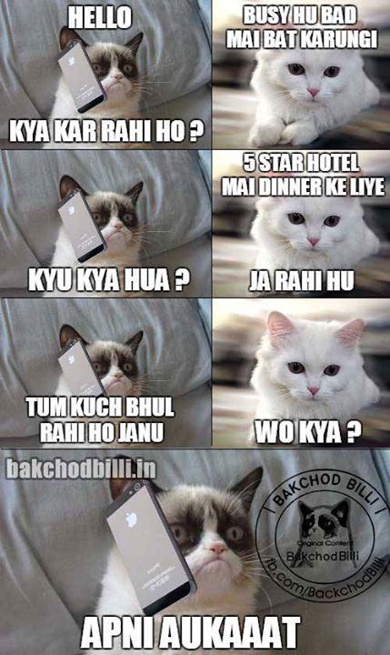 FunBuzzShared's tweet image. Jaanu badi bhulakkad hai 

#BakchodBilli #SS

 via Bakchod Billi

#FunBuzz
