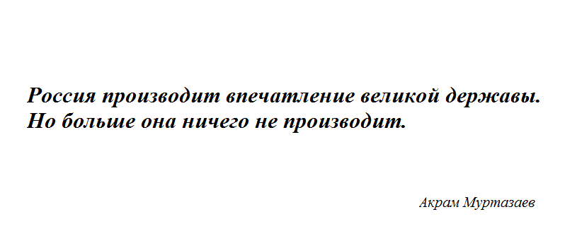 какое впечатление производит произведение. какое впечатление может произвести произведение. книги которые произвели впечатление. план по прочитанному произведению. произвести неизгладимое впечатление.