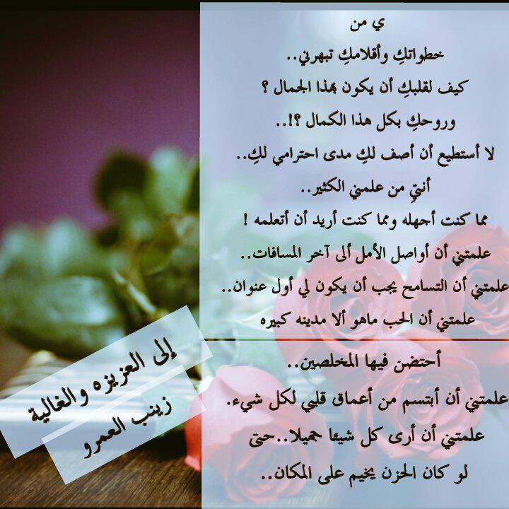 bbzz40001's tweet photo. إلى العزيزه والغالية 
امي زينب العمرو ❤🌹
@iAbo_Zainab 
@JenanFahad http://t.co/i7JDigdnmi