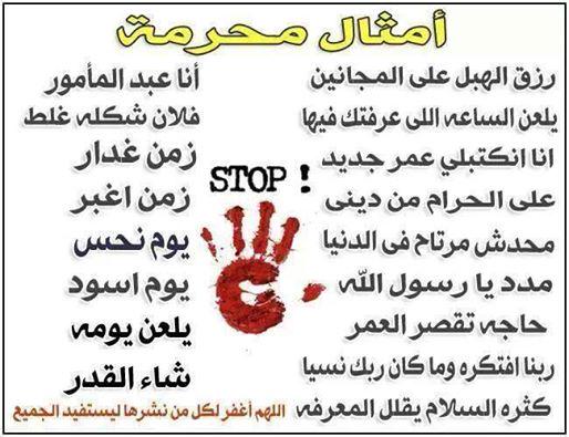 heshamabdalazee's tweet photo. http://t.co/B2Mbl5o9CF