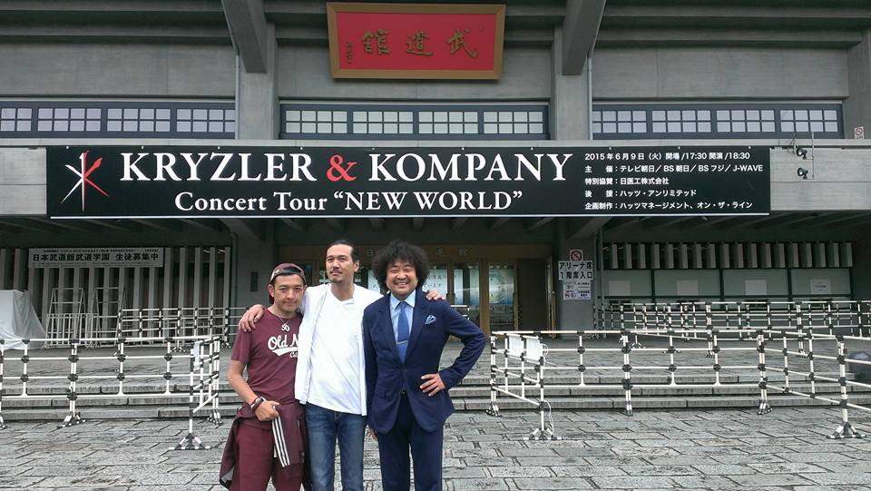 Kryzler Kompany メンバー斉藤恒芳の投稿をシェアさせて頂きます 貴重な武道館公演前の3ショットですね お疲れ様です ツアー楽日の日本武道館終わりました 来ていただいた方たち ありがとうございます 斉藤恒芳 Facebook投稿より Http Kryzler Kompany メンバー斉藤恒芳の投稿をシェアさせて頂きます 貴重な武道館公演前の3ショットですね お疲れ様です ツアー楽日の日本武道館終わりました 来ていただいた方たち ありがとうございます 斉藤恒芳 Facebook投稿より Http