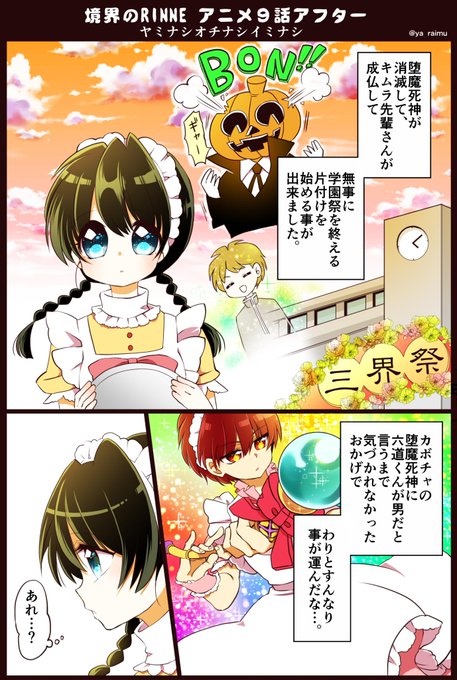 接尾辞 疫病 ページェント りんさく 行き障れ Kigawadogschool Jp