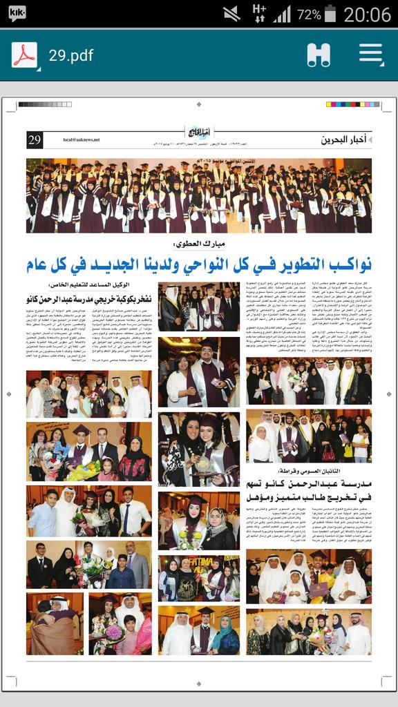 Hazem2814's tweet photo. Oh hey we're in the newspaper. #Alumni15 http://t.co/JLBsk6xYmZ