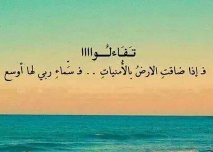 ghadaaomar's tweet photo. http://t.co/OHwXzC23iP