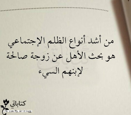berokurd's tweet photo. ظلم اجتماعي! يمكنكم الآن الاشتراك في تطبيق كلمات من هنا 👈http://t.co/PmPoIrPYld👉 http://t.co/yfCUNpgO0U