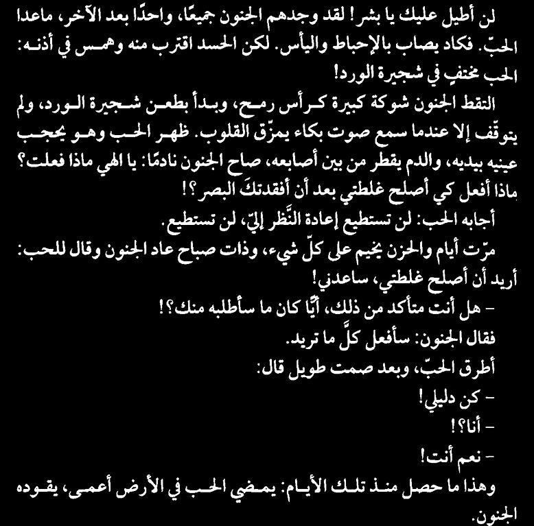 elyoutfekry's tweet photo. #Book_worm http://t.co/VD1rjQVLbp