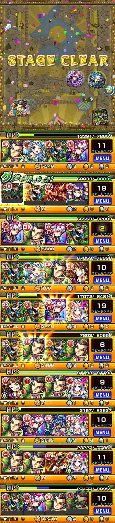 モンスト攻略 モンストリセマラ Monst Ove Twitter