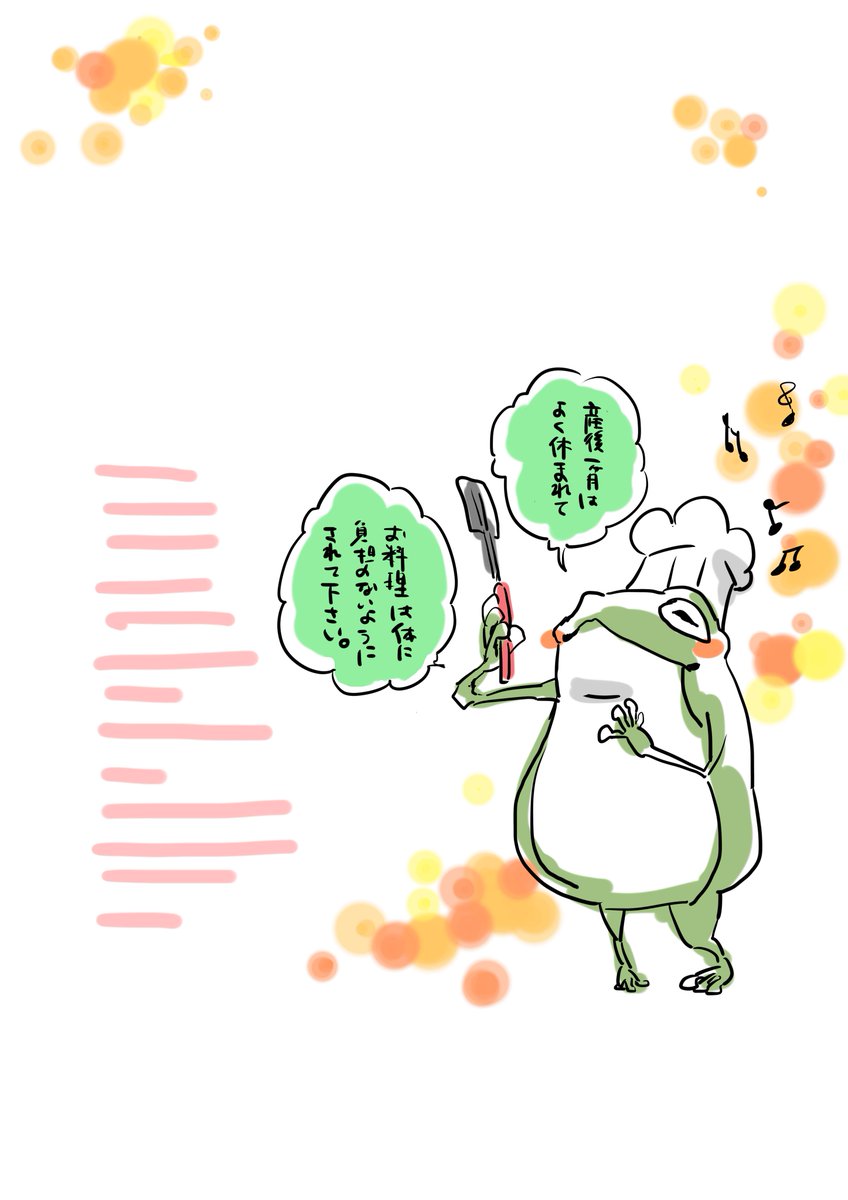 仕事で作ったカエルちゃん 
