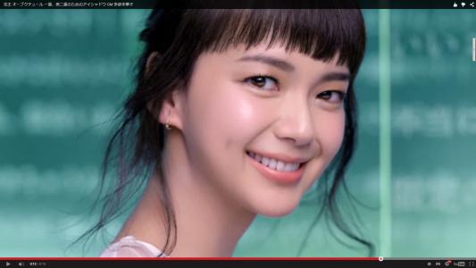 Kooss公式 編集室 Run Sur Twitter 多部未華子出演 オーブクチュール公式cm 一重 奥二重のためのアイシャドウ篇配信 多部未華子 笑顔で 目が大きく見えてる Http T Co Cvwemhzsgy Http T Co 2lbyxkqsyf Kooss公式 編集室 Run Sur Twitter 多部未華子出演 オーブクチュール公式cm 一重 奥二重のためのアイシャドウ篇配信 多部未華子 笑顔で 目が大きく見えてる Http T Co Cvwemhzsgy Http T Co 2lbyxkqsyf