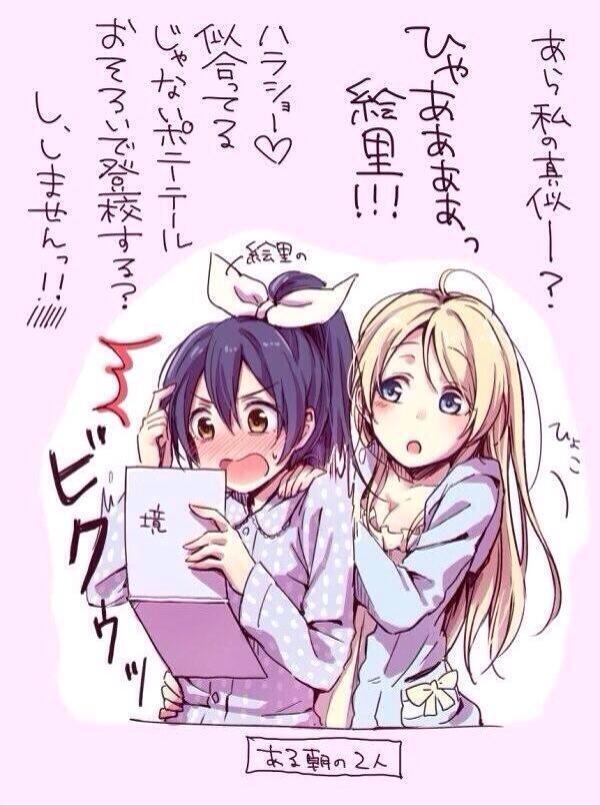 激かわラブライブ 厳選画像 Love Live Pict Twitter