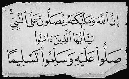 amanh15551's tweet photo. اللهم صل وسلم على نبينامحمد وعلى آله وصحبه وسلم تسليمآ كثيرا http://t.co/SPXlUPnazC