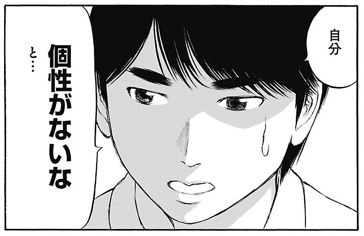 ぐるなび みんなのごはん 怪獣酒場第5回アップしました 主人公のくせに 怪獣に囲まれて 悩んでいます 円谷プロ公認 グルメ 漫画 青木u平の 酩酊 怪獣酒場 第5回 Http T Co Bwhgjgqjdc みんなのごはん Http T Co 76a2g1r1mj