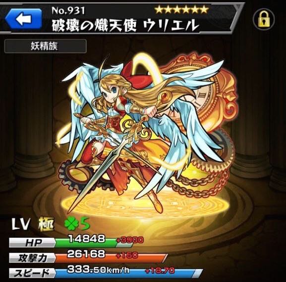 初心者 モンスト 攻略