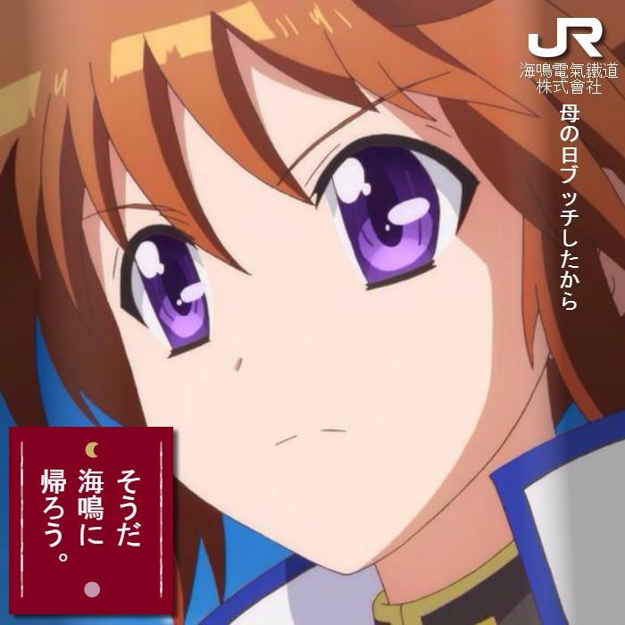 神出鬼没 高町桃子 Lyrical Dnd4e 桃子分補充ね なでなで 神出鬼没 高町桃子 Lyrical Dnd4e 桃子分補充ね なでなで