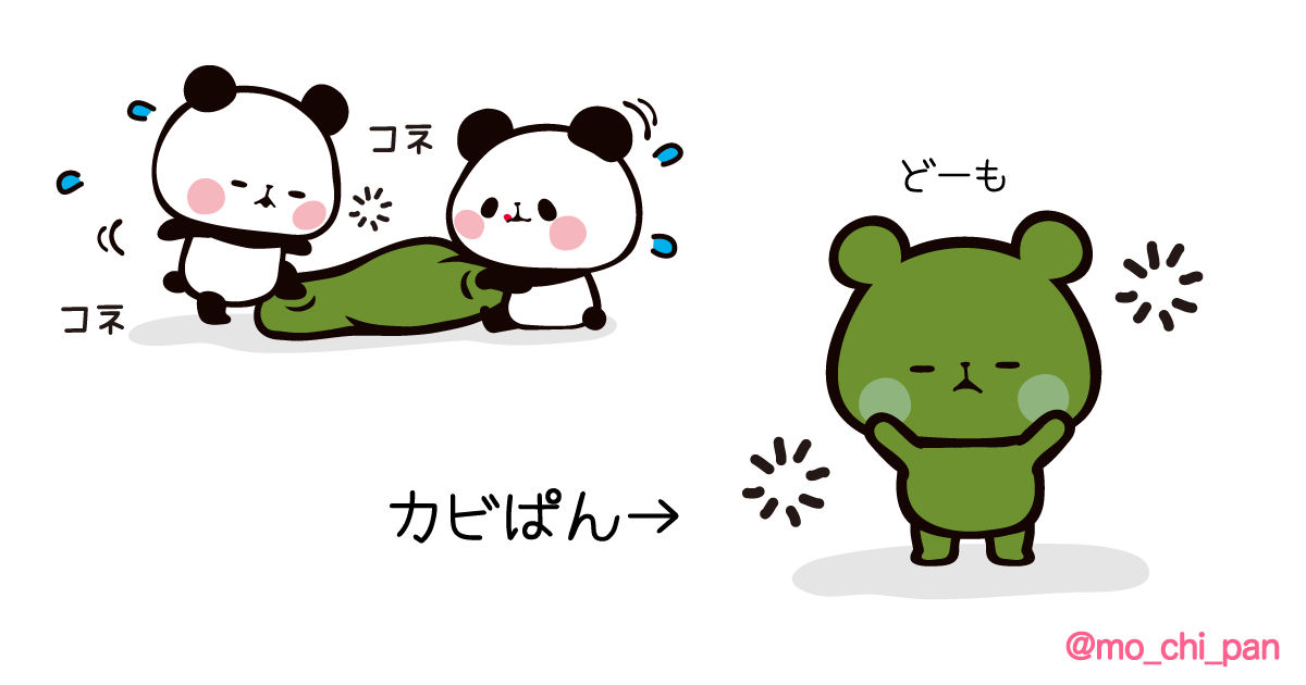 ファッション小物 かびぱん様 専用ページ
