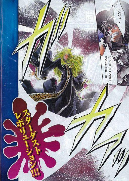 Saint Seiya on X: Saint Seiya on X: