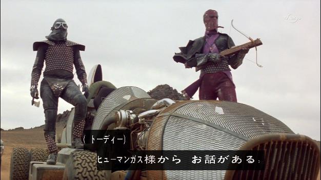 午後のロードショー マッドマックス2 話しは全然わからないが実況が面白い 4ページ目 Togetter 午後のロードショー マッドマックス2 話しは全然わからないが実況が面白い 4ページ目 Togetter