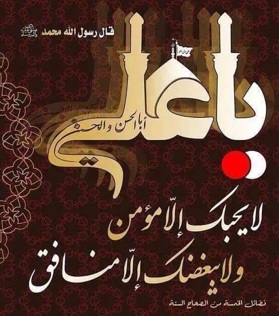 uady44's tweet photo. @almajed_alfarok @aaalllllaaaa @ammaralmusawy @hussein887871 @shraqalshms2001 @abd_segad @abasabas422 @shosho777ss @ http://t.co/PcePyJj7jb