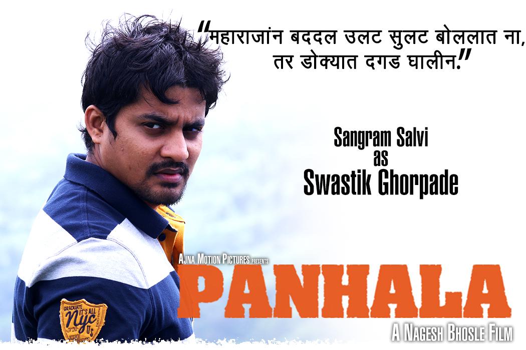 Introducing 1st character from movie #Panhala @SANGRAMSALVI @nageshbhosle @amrutasant @samidhaguru #MakrandDeshpande