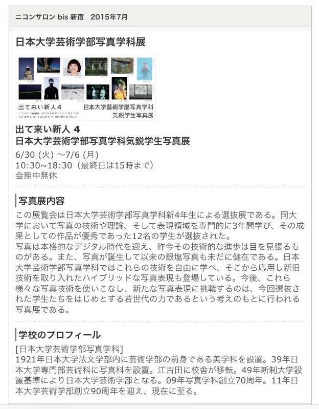 Natsumetezuka tweet picture