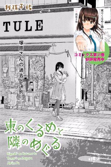 広瀬かつきさん がハッシュタグ Comicwalker をつけたツイート一覧 1 Whotwi グラフィカルtwitter分析 広瀬かつきさん がハッシュタグ Comicwalker をつけたツイート一覧 1 Whotwi グラフィカルtwitter分析