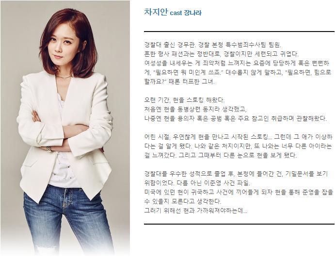 [너를 기억해] 차지안 tweet media