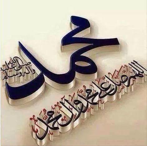 al_3almi_a's tweet photo. عندي طلب ودي يسوونه الكل
اللي لهم واللي بعد مالهم خلق
ياللي وصلك العلم في ثانية قل
صل الله وسلم على سيد الخلق

💛🌷💙 http://t.co/HW1mtNNy8p