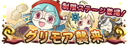 グリモアのtwitterイラスト検索結果 古い順 グリモアのtwitterイラスト検索結果 古い順