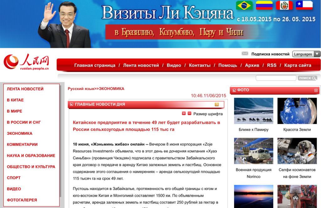 544 уволенных чиновника оспаривают свою люстрацию, - Высший админсуд - Цензор.НЕТ 9134