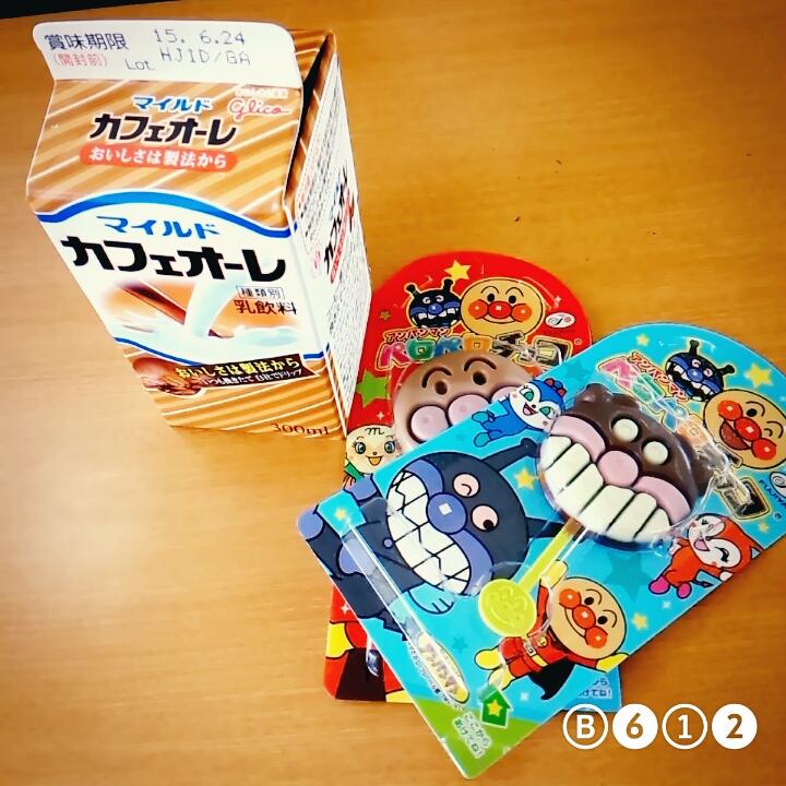 K_______O730's tweet photo. 美味しかったやつ http://t.co/j6tMnfSdxd