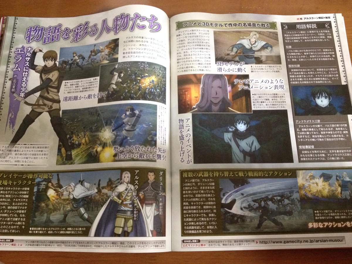 Persona Ryougasaotome The Manga Is Pretty Interesting Drawn By The Fma Mangaka The Anime Fluctuates Between Quality A Lot Not That Great Twitter