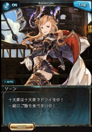 僕らのグランブルーファンタジー グラブル ソーンさんかわいい Http T Co Hl1k6lslwv 僕らの グランブルーファンタジー グラブル Http T Co Qw1qpjqtyw 僕らのグランブルーファンタジー グラブル ソーンさんかわいい Http T Co Hl1k6lslwv 僕らの グランブルーファンタジー グラブル Http T Co Qw1qpjqtyw