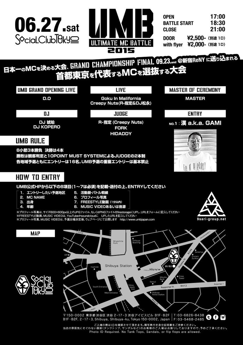 Creepy Nuts Umb15 東京予選a Creepy Nuts R 指定 Dj松永 のliveとr 指定がjudgeとして参加します 詳細はこちら Http T Co Gi1lsxzt3u Crpnts Http T Co Nbkxs8a6kr Creepy Nuts Umb15 東京予選a Creepy Nuts R 指定 Dj松永 のliveとr 指定がjudgeとして参加します 詳細はこちら Http T Co Gi1lsxzt3u Crpnts Http T Co Nbkxs8a6kr