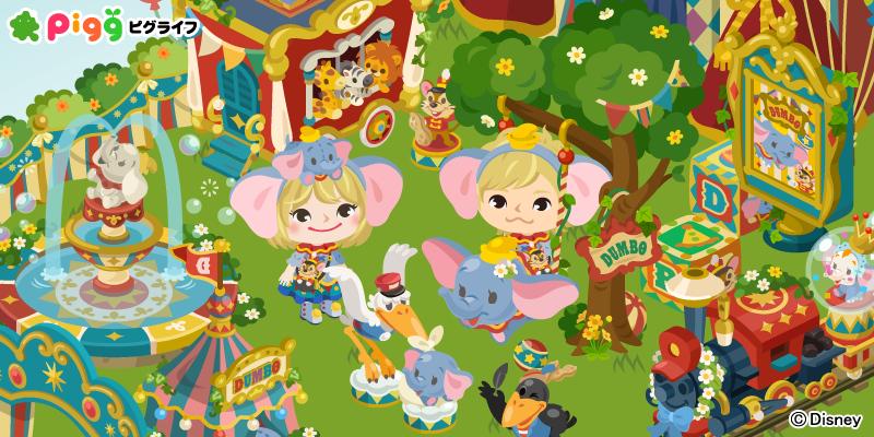アメーバピグ アカウント IMAGICA GEEQとメタバースコミュニティ「ピグ」が共同で