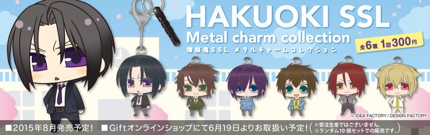 株式会社Gift в X: „【新商品｜2015年8月発売予定】 【Gift ONLINE 