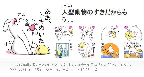miosticker tweet picture
