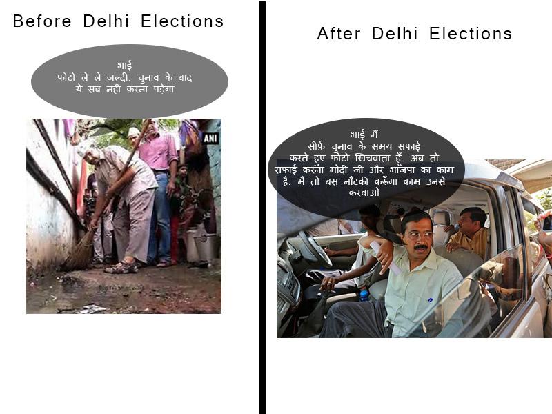 Rak3sh_'s tweet photo. #AAP 's Dilip Pandey and #kejriwal before election and after Delhi election #NAUTANKI #GarbagePolitics #GarbageBattle http://t.co/NxXiTZVNeb