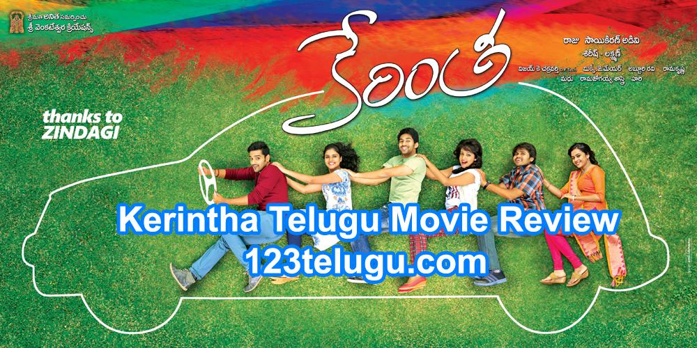 123telugu's tweet image. సమీక్ష : కేరింత – ప్రేమకథల చిన్ని కేరింత! #Kerintha @TejaswiMadivada ​@AdiviSesh ​ 
123telugu.com/telugu/reviews…
