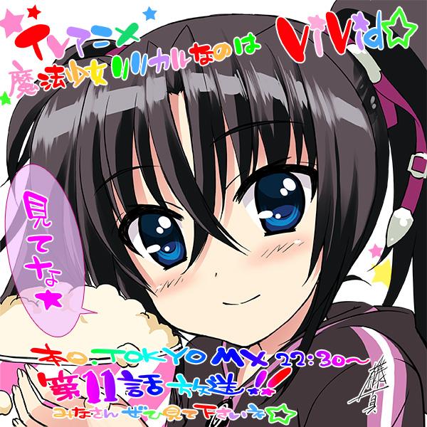 藤真拓哉 Tvアニメ 魔法少女リリカルなのはvivid 本日22 30 Tokyo Mxにて第11話が放送開始 インターミドル昨年の王者 ジークリンデ エレミア Cv 中津真莉さん を描かせて頂きましたよ Nanoha Vivid Http T Co Ahwjeotav8 Twitter