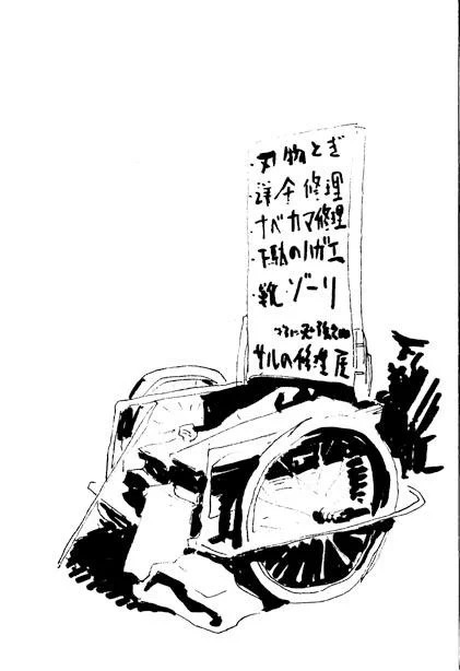 リヤカー 