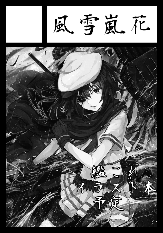 夏コミでは1日目東D46aでフルカラーイラスト本を頒布する予定です。当日はどうぞ宜しくお願いしますー  https://t.co/LB1Lc1PjgC 
