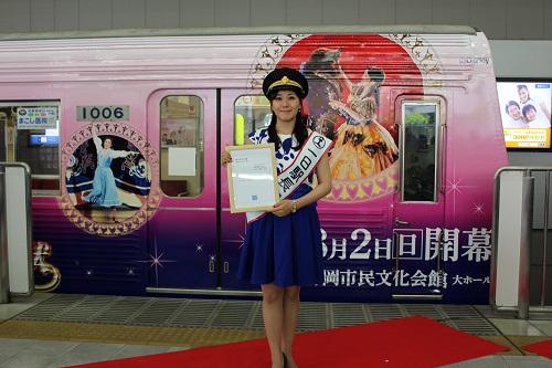 静岡市 劇団四季 美女と野獣 静岡公演の開幕に先がけて ラッピングトレインが登場 静岡鉄道 新静岡駅 新清水駅間を運行中 見つけると願いがかなう つり革も設置 ぜひご乗車ください 文化振興課 054 221 1040 静岡市 美女と野獣 Http T Co 静岡市 劇団四季 美女と野獣 静岡公演の開幕に先がけて ラッピングトレインが登場 静岡鉄道 新静岡駅 新清水駅間を運行中 見つけると願いがかなう つり革も設置 ぜひご乗車ください 文化振興課 054 221 1040 静岡市 美女と野獣 Http T Co