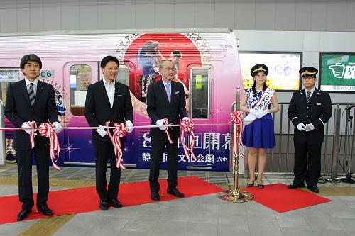 静岡市 劇団四季 美女と野獣 静岡公演の開幕に先がけて ラッピングトレインが登場 静岡鉄道 新静岡駅 新清水駅間を運行中 見つけると願いがかなう つり革も設置 ぜひご乗車ください 文化振興課 054 221 1040 静岡市 美女と野獣 Http T Co 静岡市 劇団四季 美女と野獣 静岡公演の開幕に先がけて ラッピングトレインが登場 静岡鉄道 新静岡駅 新清水駅間を運行中 見つけると願いがかなう つり革も設置 ぜひご乗車ください 文化振興課 054 221 1040 静岡市 美女と野獣 Http T Co