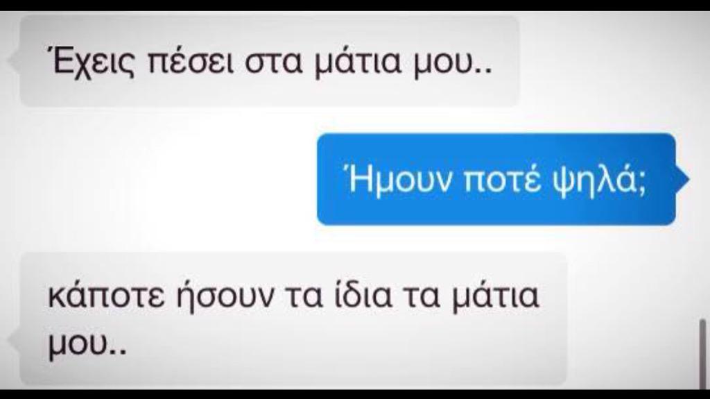 LenaPlexida's tweet photo. Αυτο ομως!!! #GM 🔝🔫💣 http://t.co/o7tPCzyR76