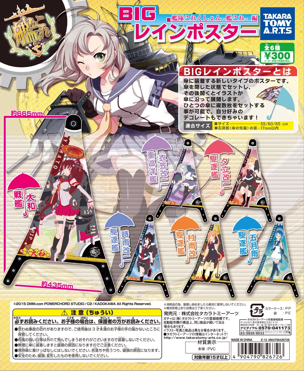 タカラトミーアーツ ガチャ公式 on X: 