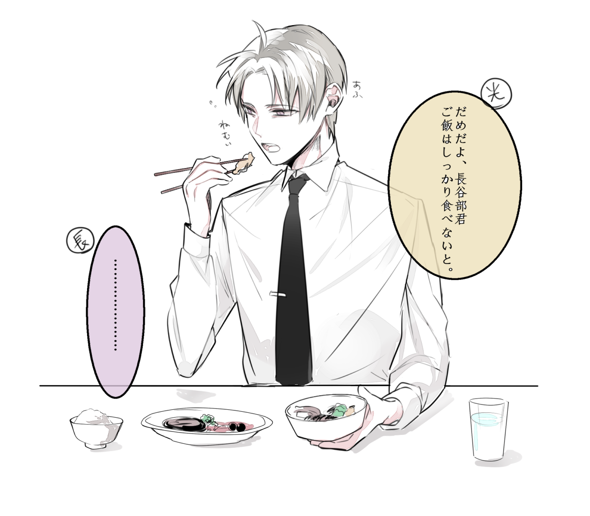 まともなご飯食べずに仕事する長谷部を見かねて社員食堂に連れてきたよ。みつただくんが。 